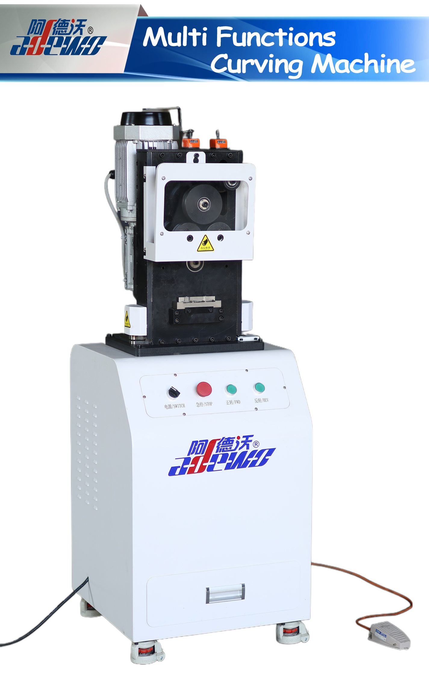 मल्टी फंक्शन्स कर्व्हिंग मशीन