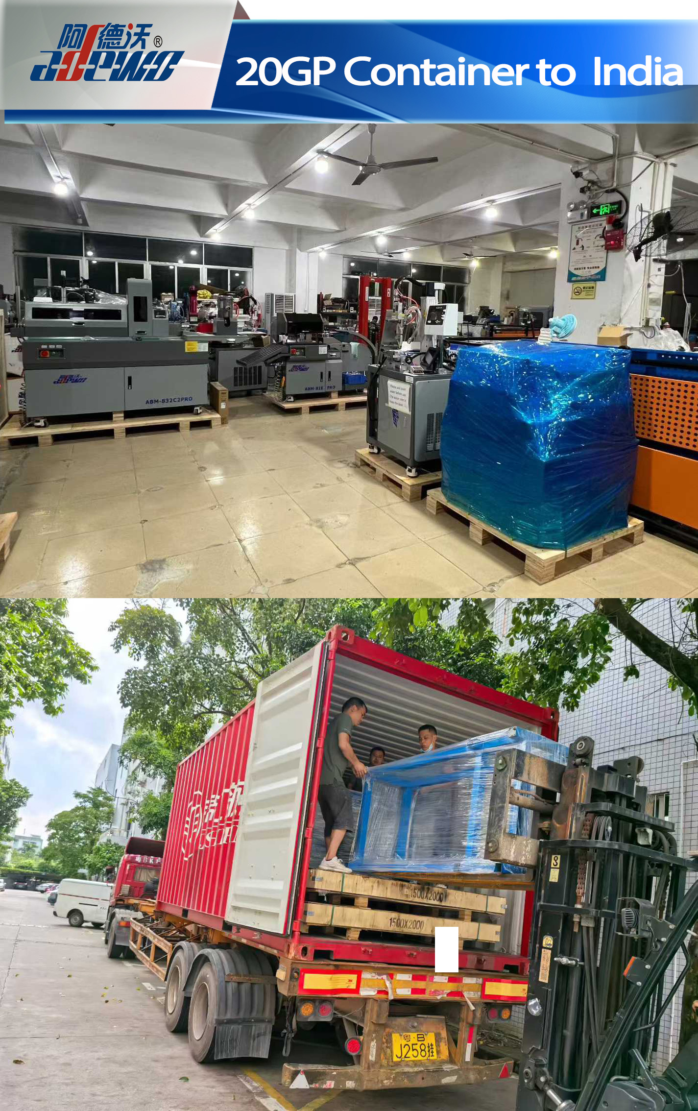 भारतासाठी 20GP कंटेनर