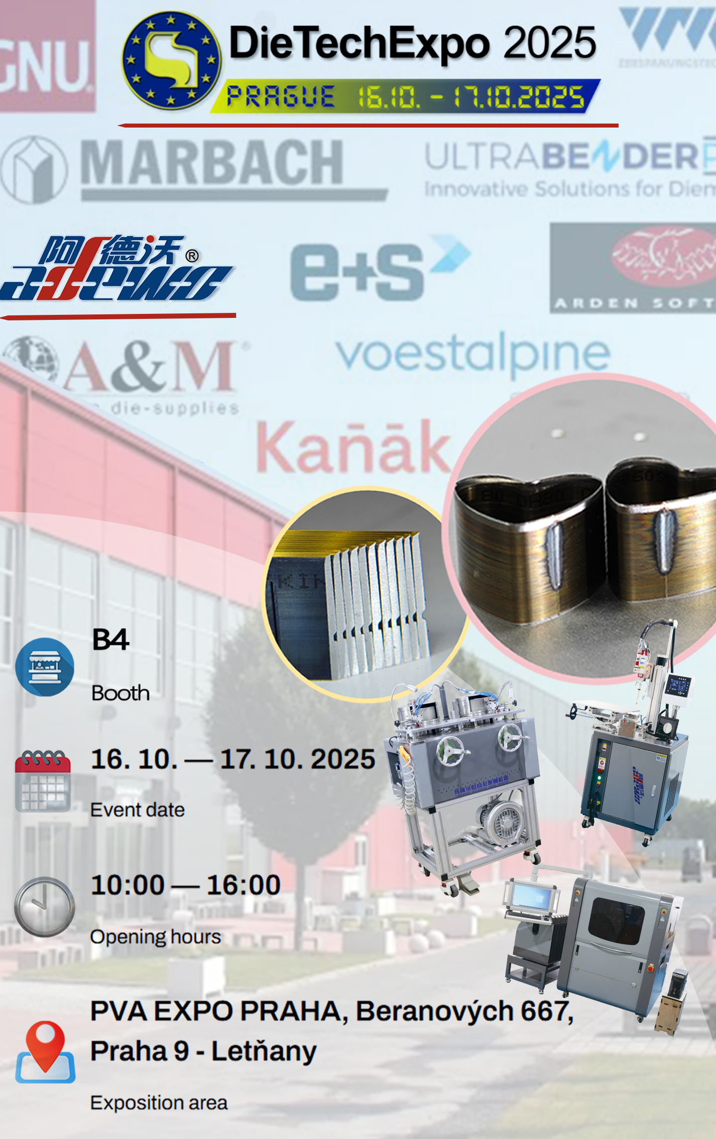 डायटेकएक्स्पो २०२५