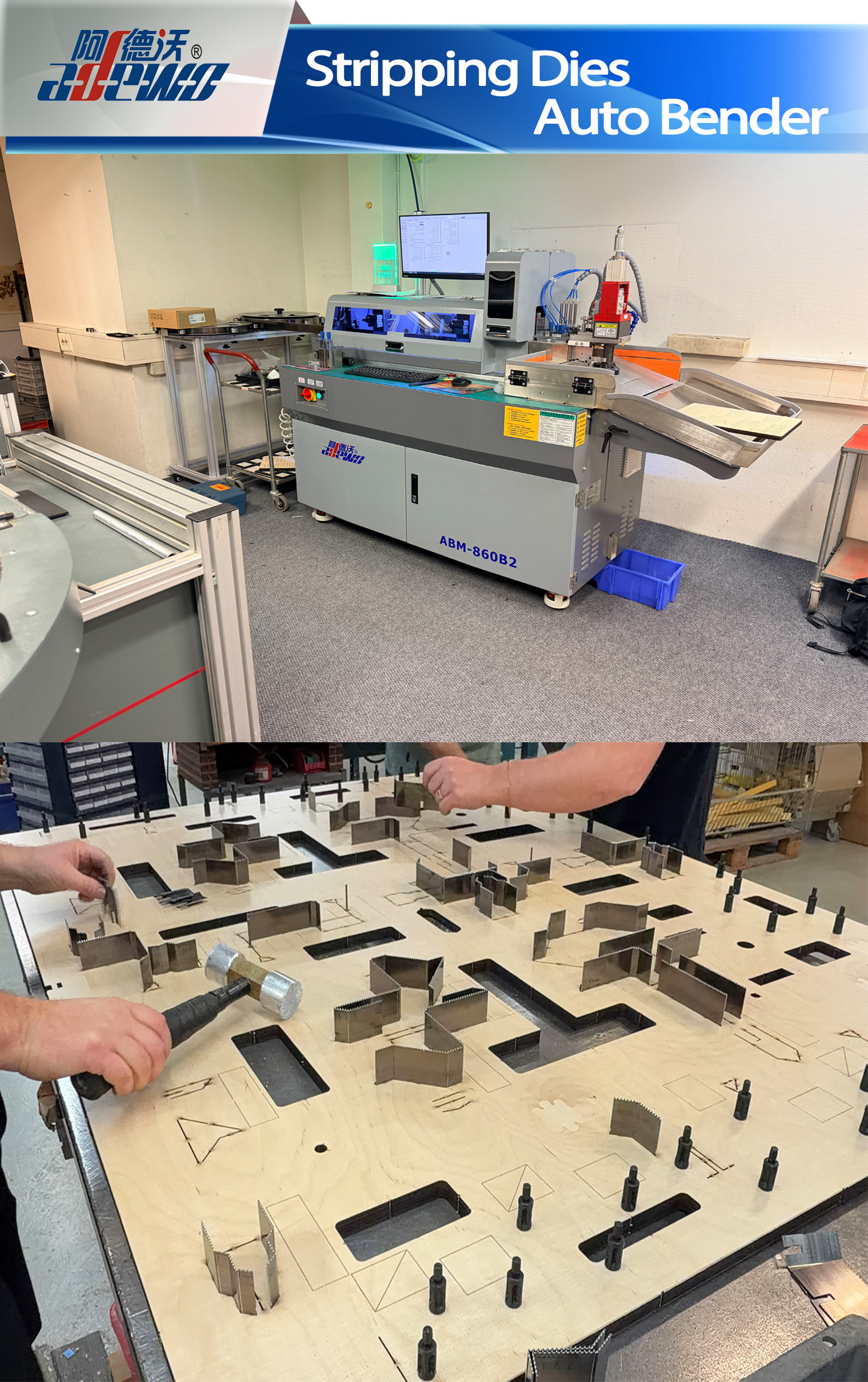 स्ट्रिपिंग डायज ऑटो बेंडर