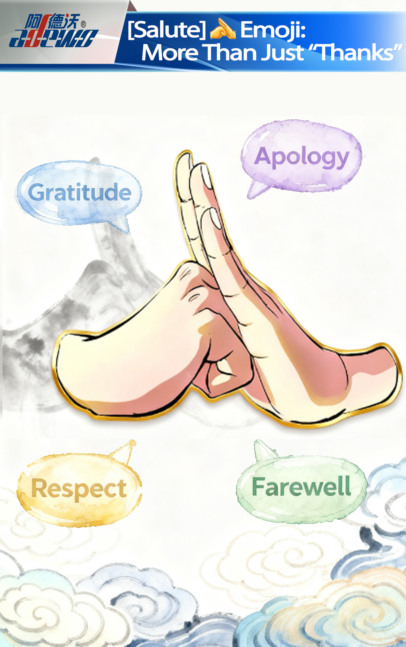 [सॅल्युट] इमोजी: 