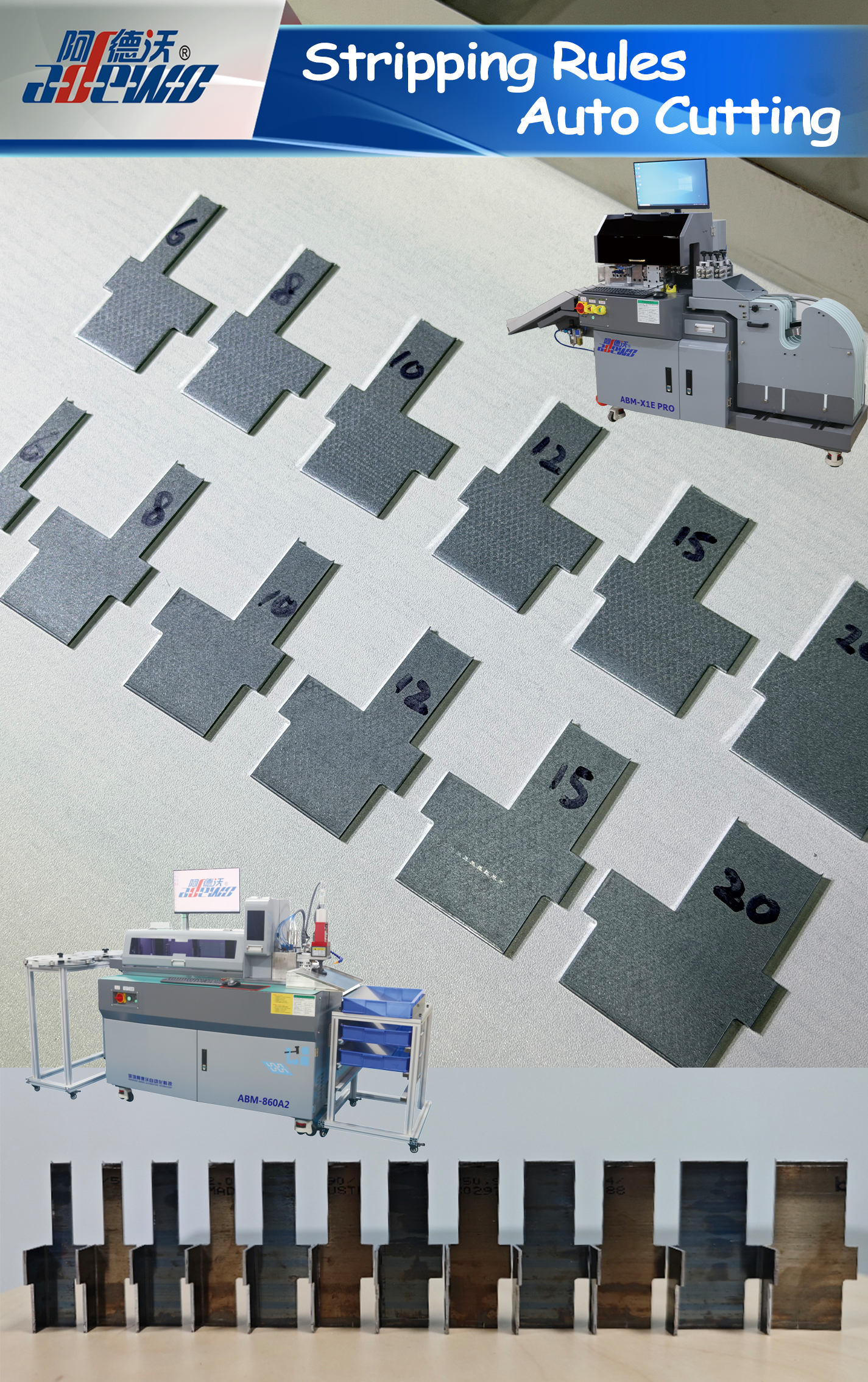 स्ट्रिपिंग नियम ऑटो कटिंग