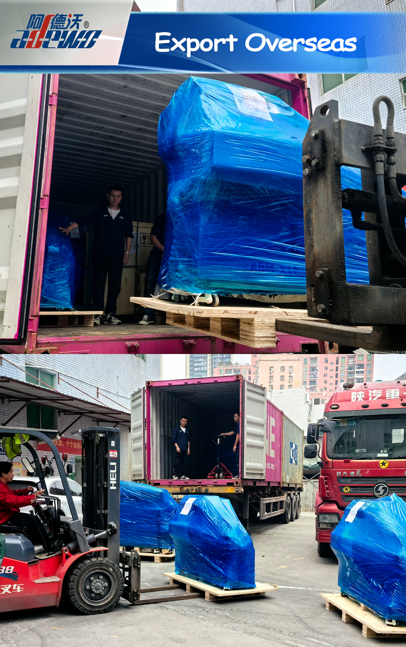 परदेशात निर्यात करा