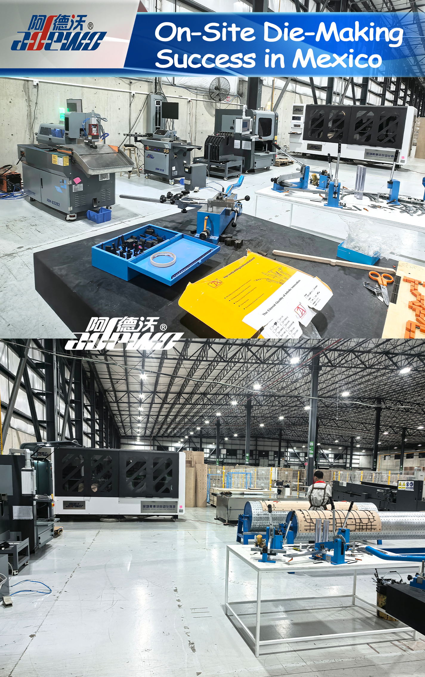 मेक्सिकोमध्ये ऑन-साइट डाय-मेकिंग यशस्वी