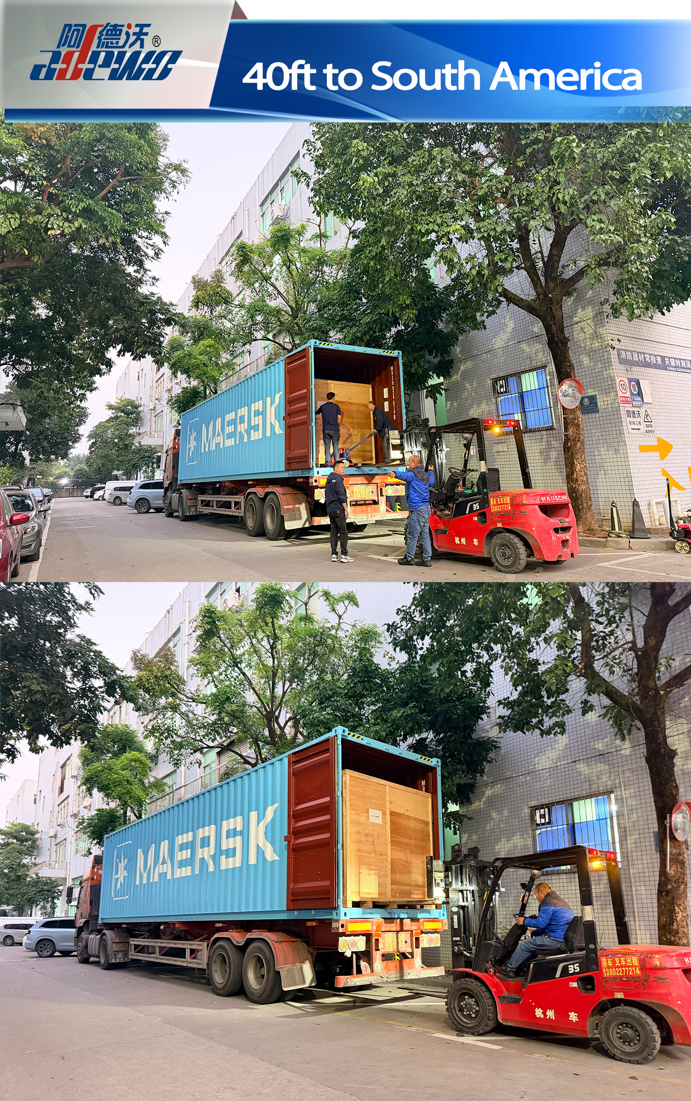 2025 चा परिपूर्ण शेवट!