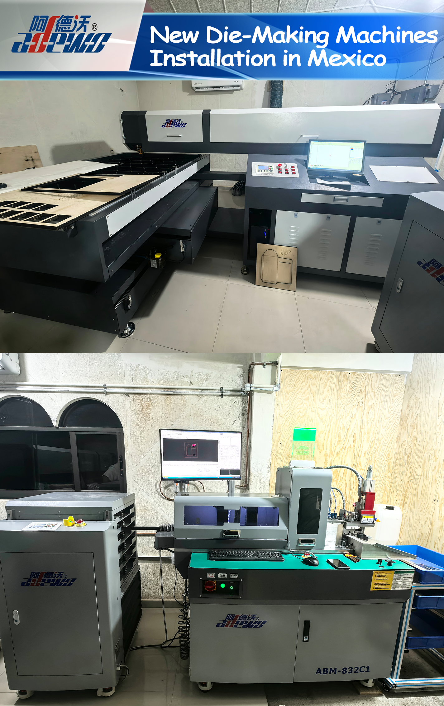 मेक्सिकोमध्ये नवीन डाय-मेकिंग मशीन्सची स्थापना