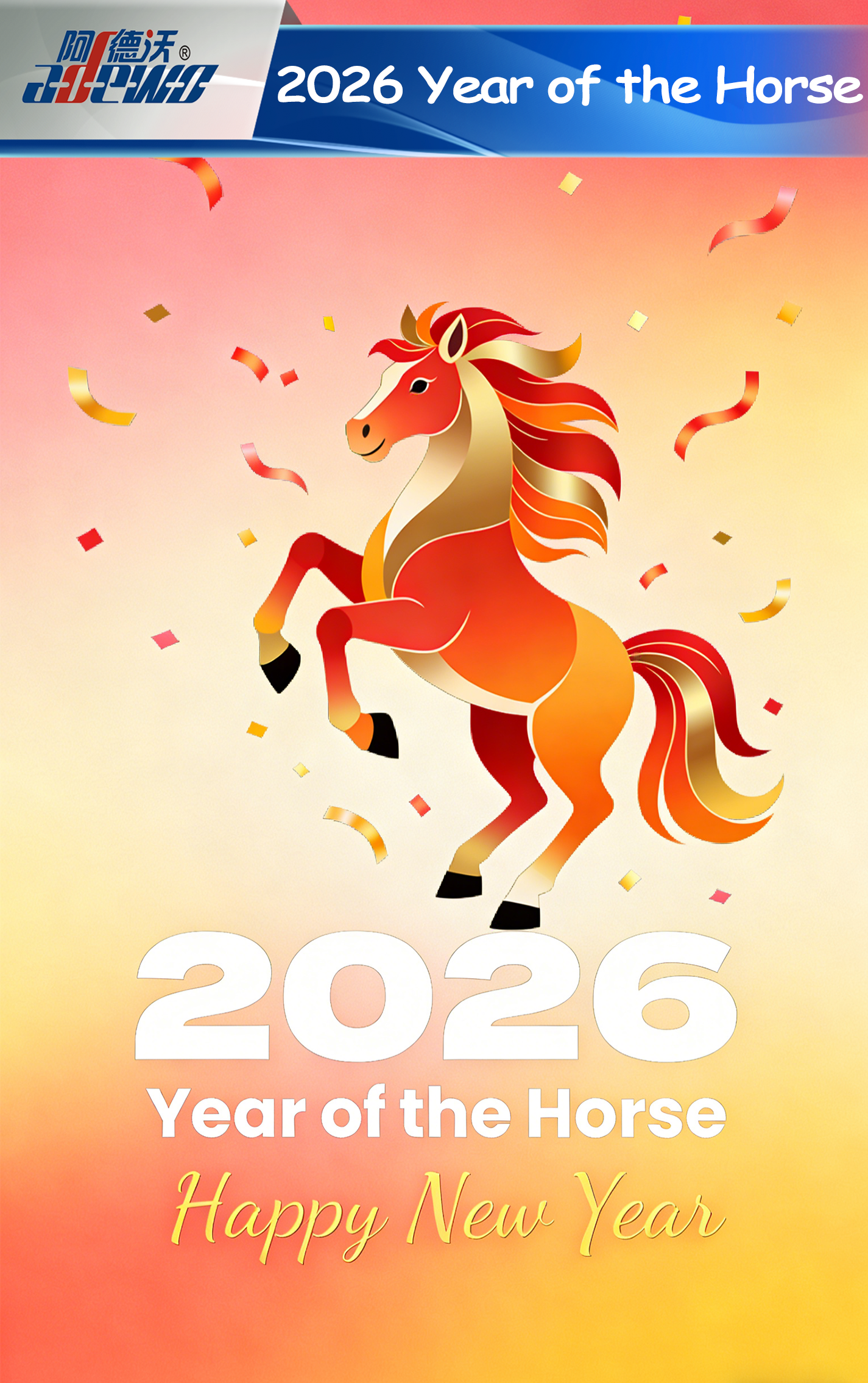 घोड्याचे वर्ष: चायनीज राशीचे डायनॅमिक चिन्ह एक्सप्लोर करणे