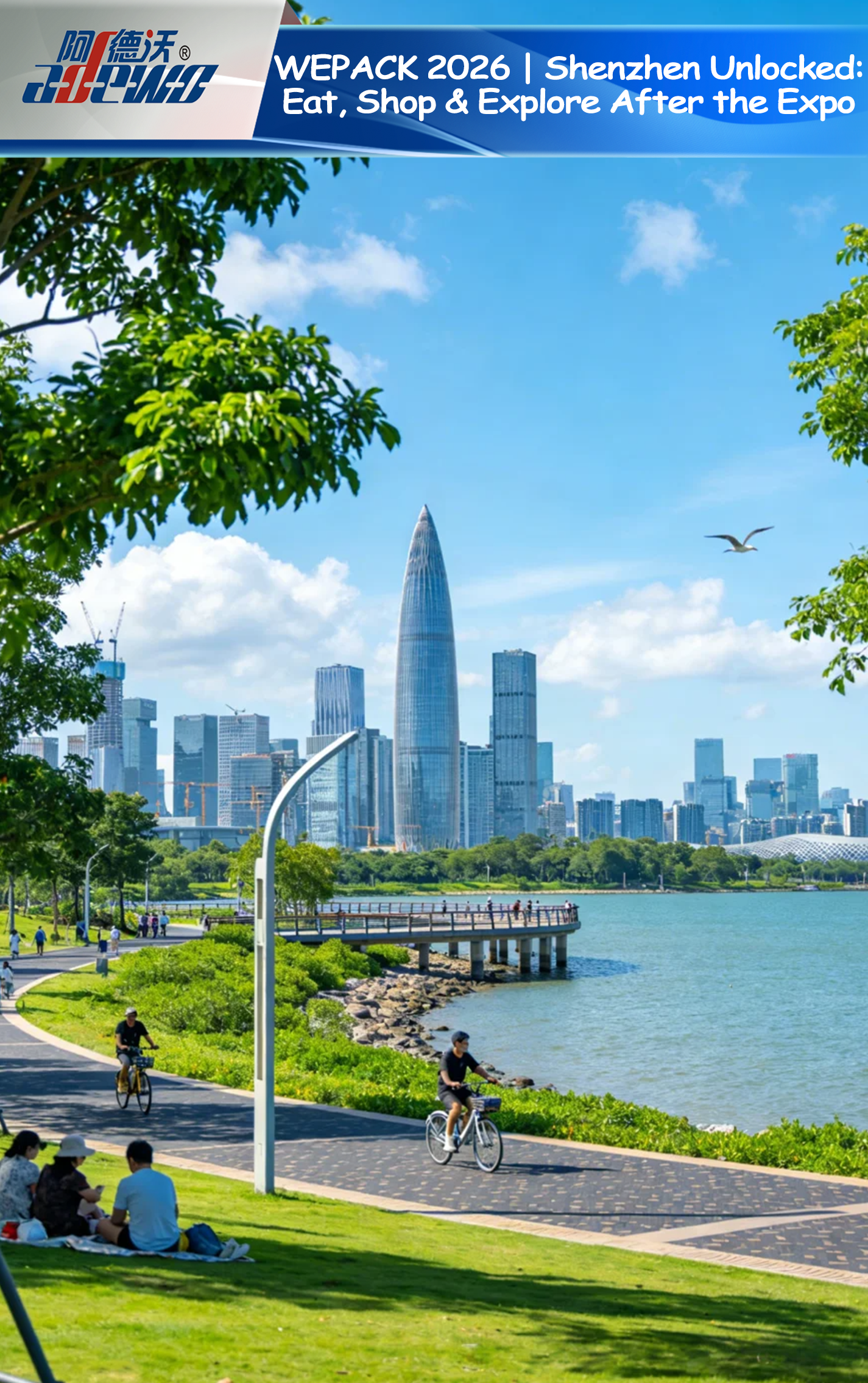 WEPACK 2026 | शेन्झेन अनलॉक केलेले: एक्स्पो नंतर खा, खरेदी करा आणि एक्सप्लोर करा