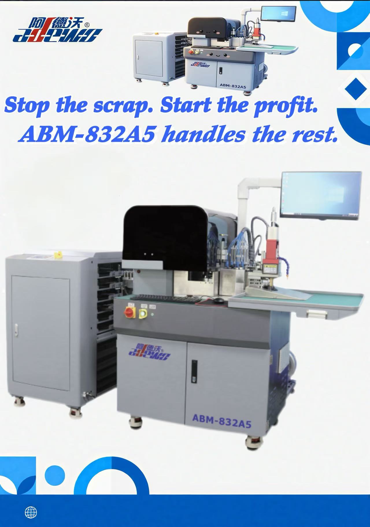 अजूनही पेपर क्रॅकिंगशी झुंजत आहात? ABM-832A5 कॉम्बो बेंडर त्याचे निराकरण करते.